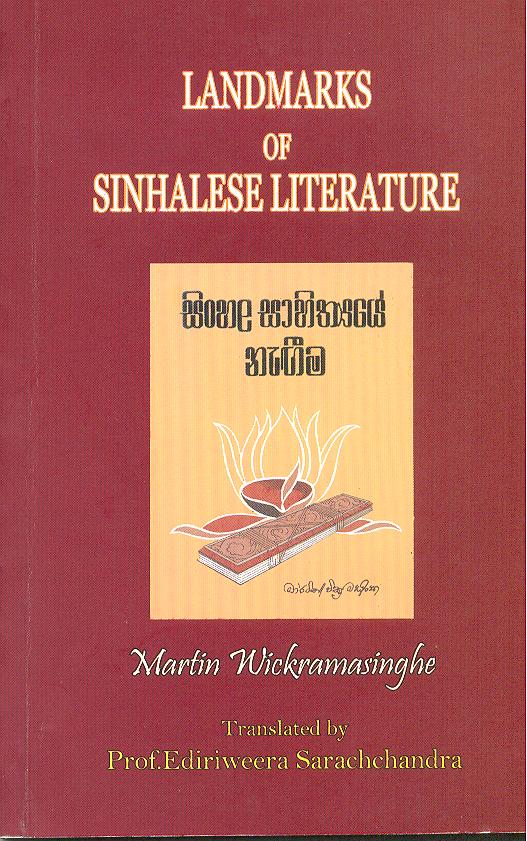 Landmarks of Sinhalese Literature Image