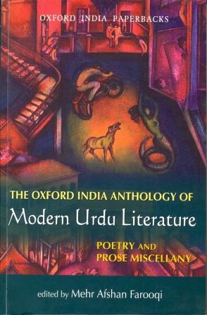 The Oxford India Anthology of Modern Urdu Literature Image