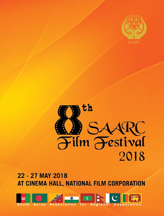 SAARC Film Festival 2018 Image