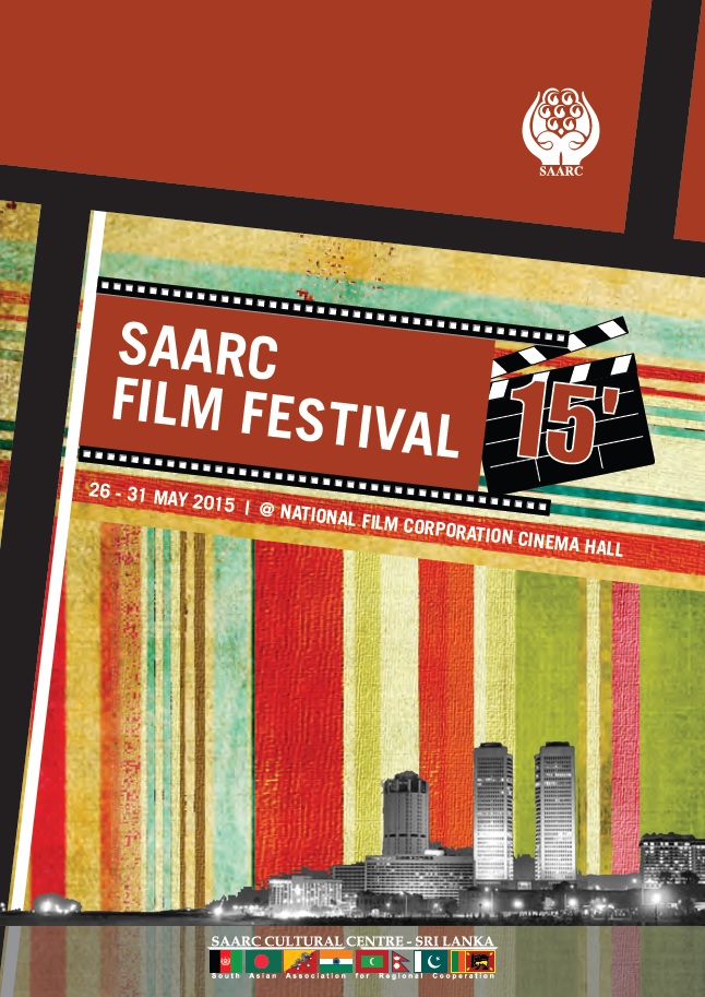 SAARC Film Festival 2015 Image