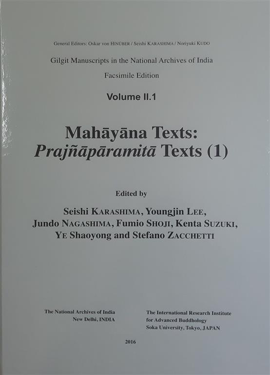 Mahayana Texts : Prajnaparmita Text 01: Vol 2 part 1 Image