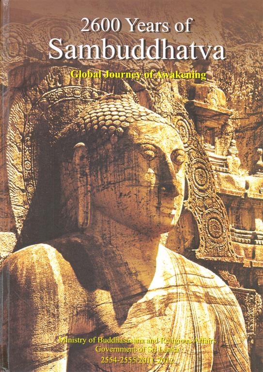 2600 Years of Sambuddhatva Global Journey of Awakening Image