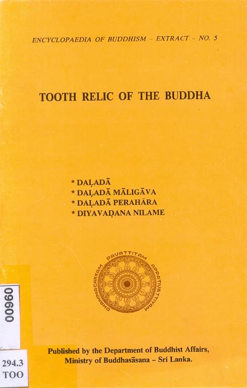 Tooth Relic of the Buddha Image