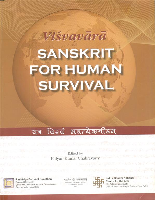 Sanskrit for Human Survival Image