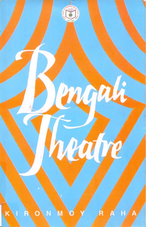 Bengali Theatre-image