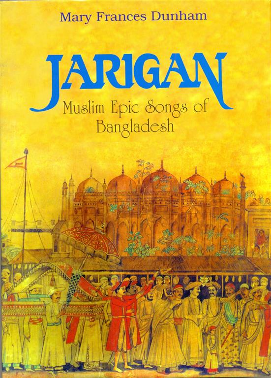 Jarigan : Muslim Epic Songs of Bangladesh-image