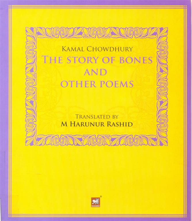 The Story of Bones and Other Poems-image