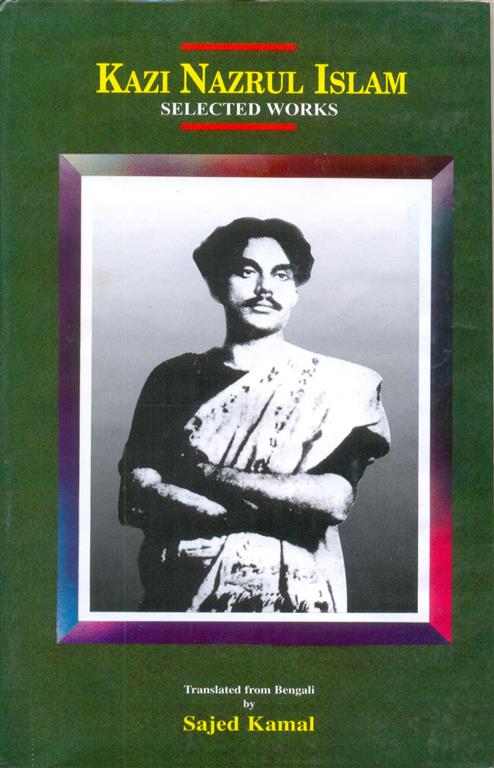 Kazi Nasrul Islam Selected Works-image