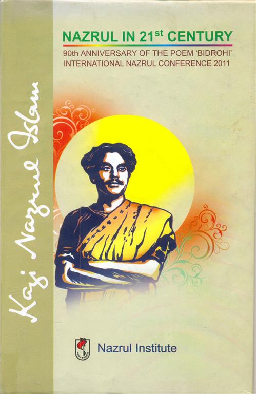 Nazrul in 21st Century-image