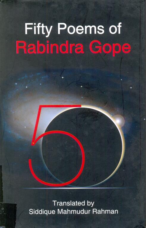 Fifty Poems of Rabindra Gope-image