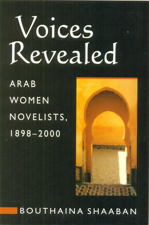 Voices Revealed :  Arab Woman Novelist-image