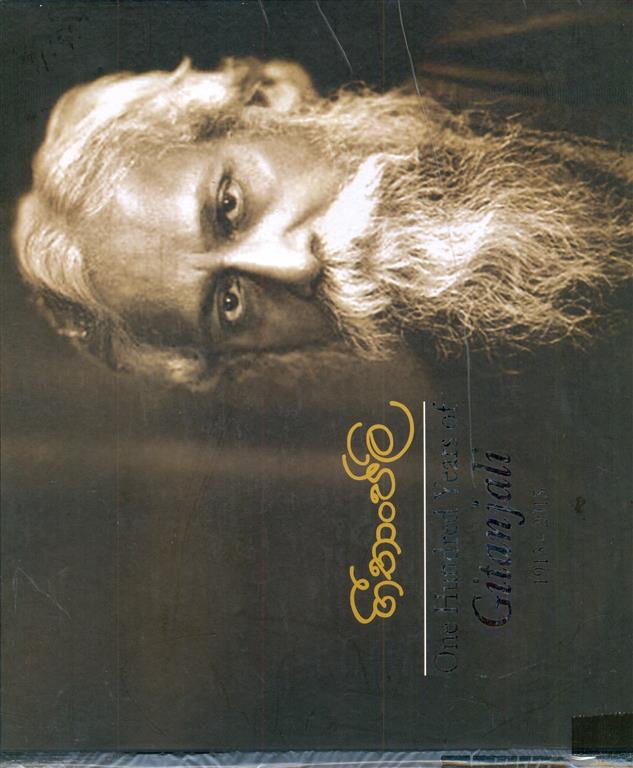 One Hundred Years of Gitanjali  1913-2013-image