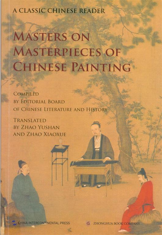 Masters on masterpieces of Chinese Painting-image