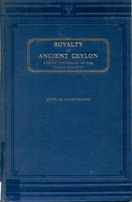 Royalty in Ancient Ceylon-image