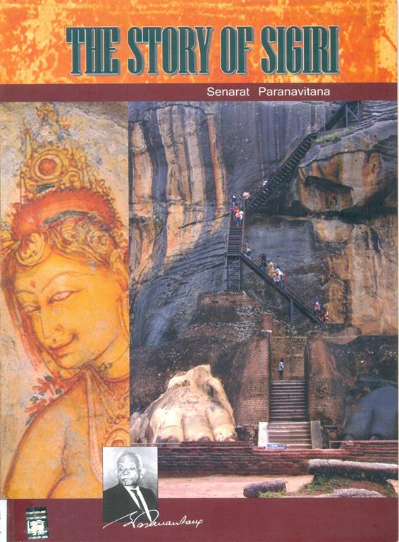 The Story of Sigiriya-image
